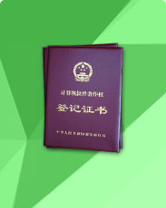 海外(境外)公司年審_開曼美國英國BVI企業(yè)年檢_離岸公司年報(bào)-開心海外財(cái)稅公司