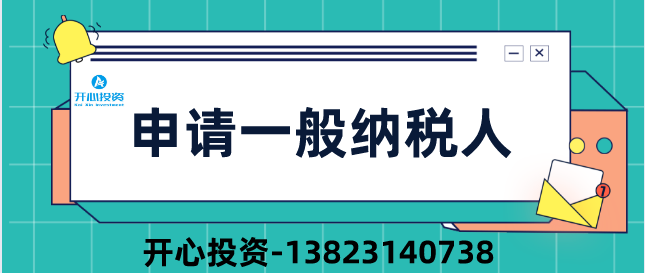 公司注銷后被審計！稅務局:構成偷稅、罰款！附上2022年注銷新流程！