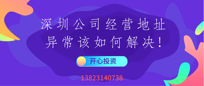 什么是企業(yè)黑名單？被列入黑名單有什么嚴重后果？-開心