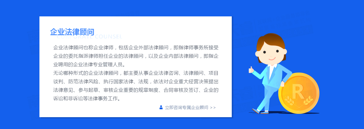 公司過戶流程是怎樣的？貿易公司是怎么處理的？