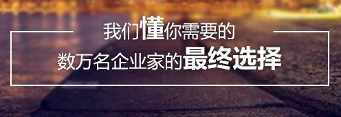 公司選了50元/月的代理記賬，最后被列入了“經(jīng)營異常