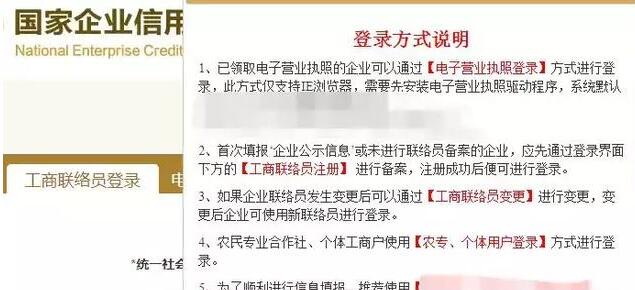 工商異常了，還可以做公司變更事項嗎？-開心工商異常解除代辦