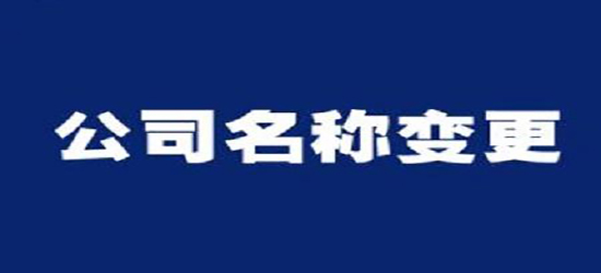 深圳市代辦公司注冊多少錢（深圳市注冊公司代理代辦）